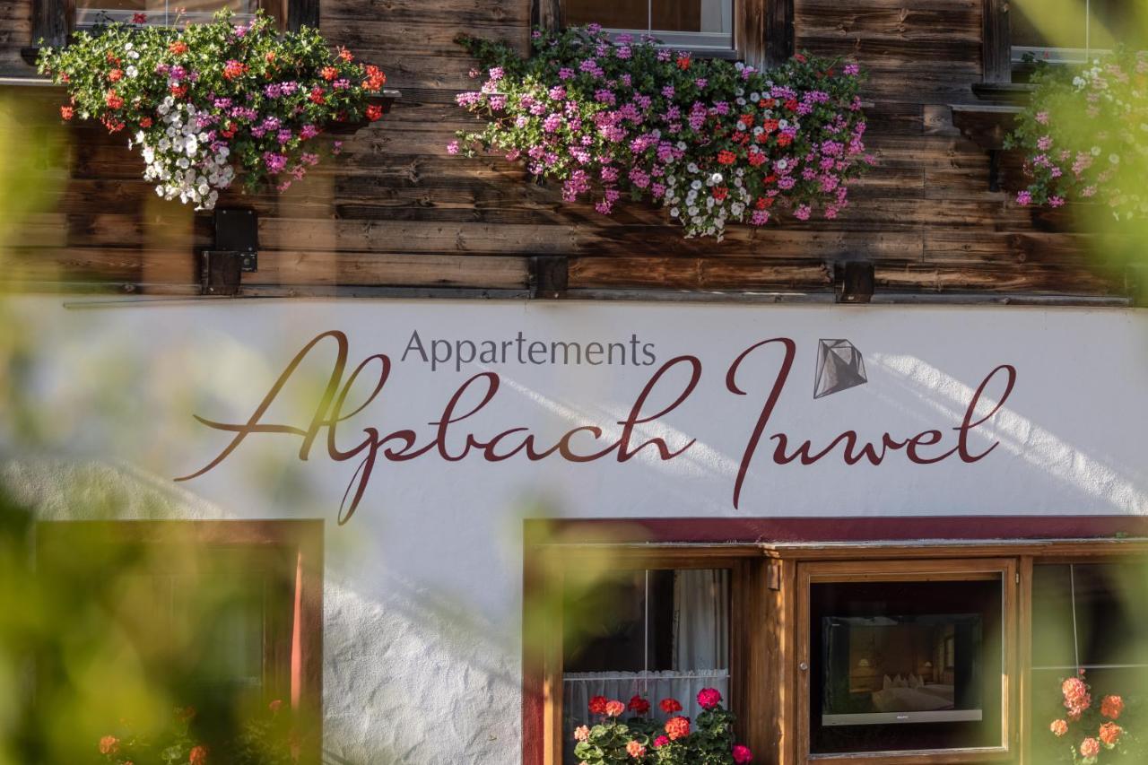 Das Alpbach Juwel 外观 照片